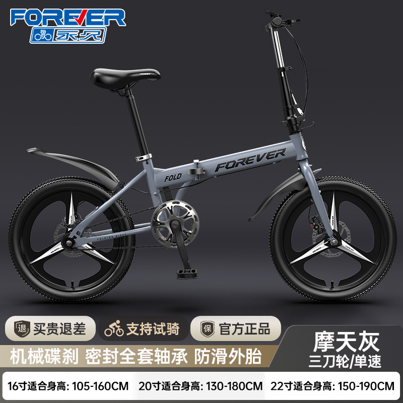 变速车叠车自行车男通勤步可叠成人女便携变速车叠车自行车