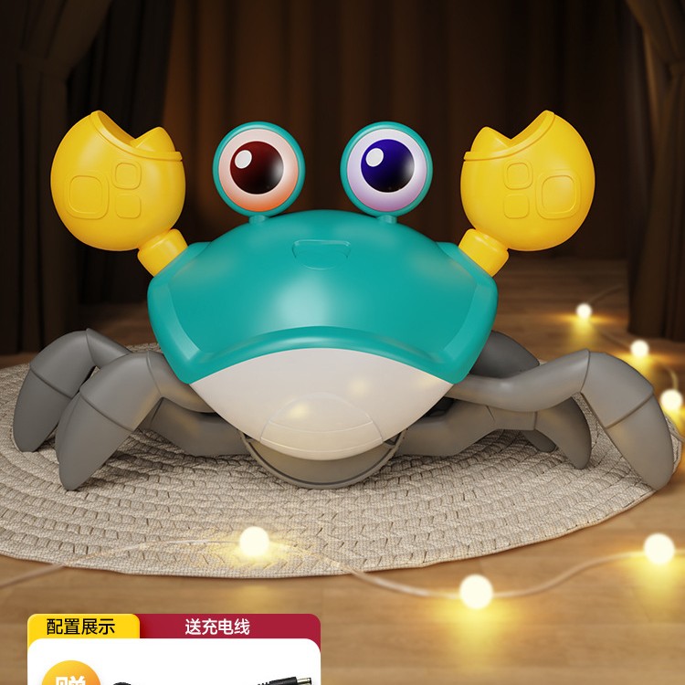 电动感应自动逃跑的螃蟹会爬行益智儿童婴幼儿宝宝学爬玩具0一1岁