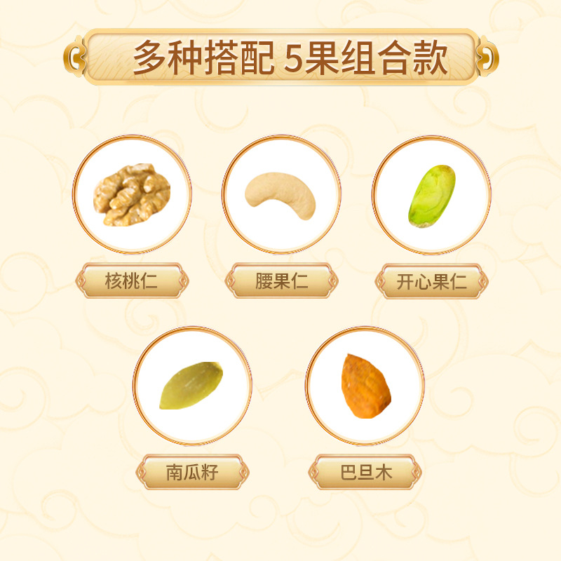 2026年新货混合坚果每日坚果500g散装罐装孕妇休闲零食厂家批发