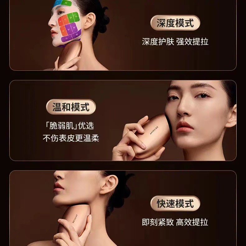 AMIRO觅光新一代超声蛋美容仪器 家用胶原炮提拉紧致脸部超声蛋