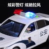 公安警车玩具车警车110男孩警察玩具声光车模惯性车批发代发包邮