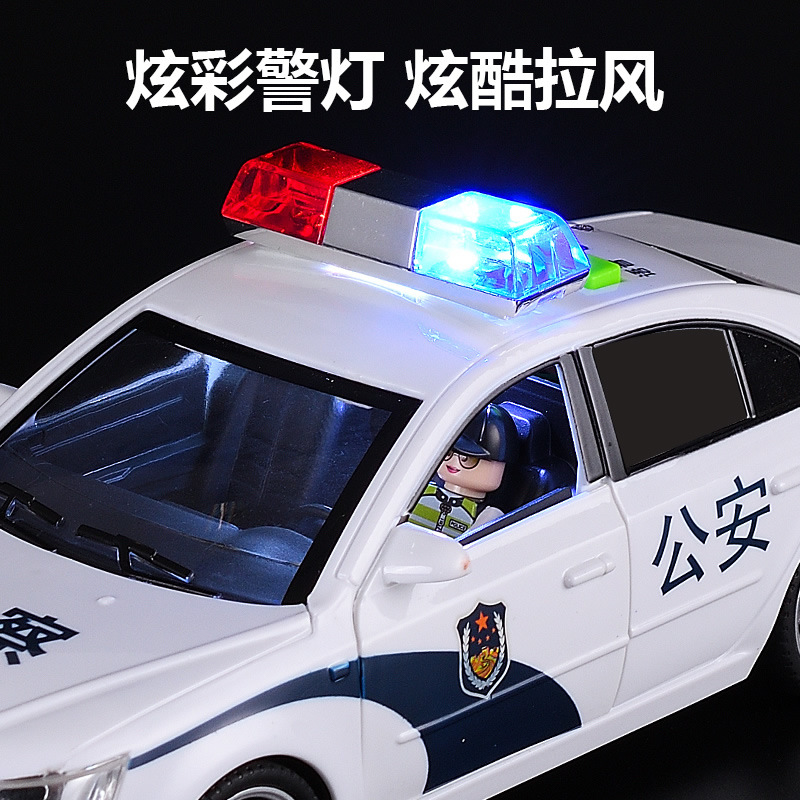 公安警车玩具车警车110男孩警察玩具声光车模惯性车批发代发包邮