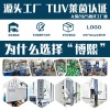 跨境家用洒水园艺灌溉工具 智能浇花控制器 园林自动浇花定时器