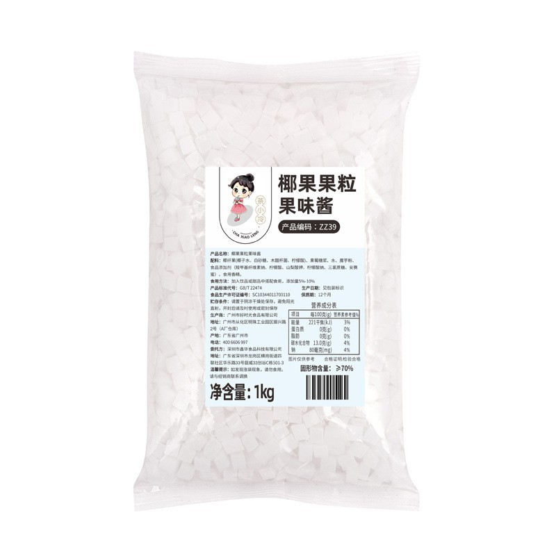 奶茶店专用双皮奶粉正宗港式双皮奶甜品姜撞奶原材料摆摊商用1kg