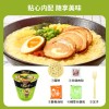 统一汤达人方便面12杯桶装酸辣日式豚骨拉面混搭整箱批发速食泡面
