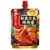 海底捞火锅底料理包蘸料麻辣清油牛油冬阴功酸菜鱼火锅底料批发