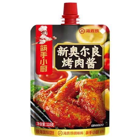 海底捞火锅底料理包蘸料麻辣清油牛油冬阴功酸菜鱼火锅底料批发