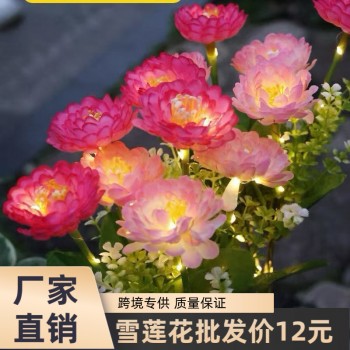 太阳能7头雪莲花地插灯庭院红粉黄紫假花氛围灯户外防水草坪灯