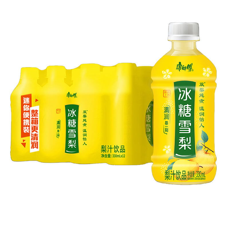 美汁源果粒橙饮料整箱饮品果汁饮料批发年货零食大全批发一键代发