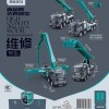 【箱批无零售】仿真城市救援维修车工程车云梯登高梯模型儿童玩具