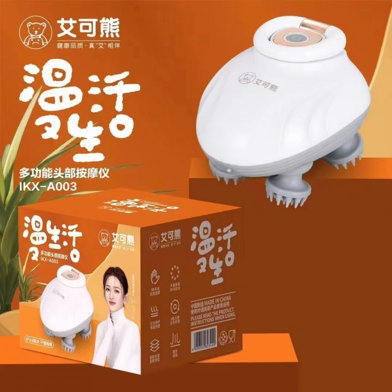 艾可熊按摩枕颈椎按摩器家用老年礼品敲打按摩披肩加热震动U型枕