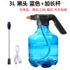 3L电动喷水壶浇花家用电动喷雾器消毒园艺洒水壶Water Spray Can