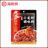 海底捞火锅底料理包蘸料麻辣清油牛油冬阴功酸菜鱼火锅底料批发