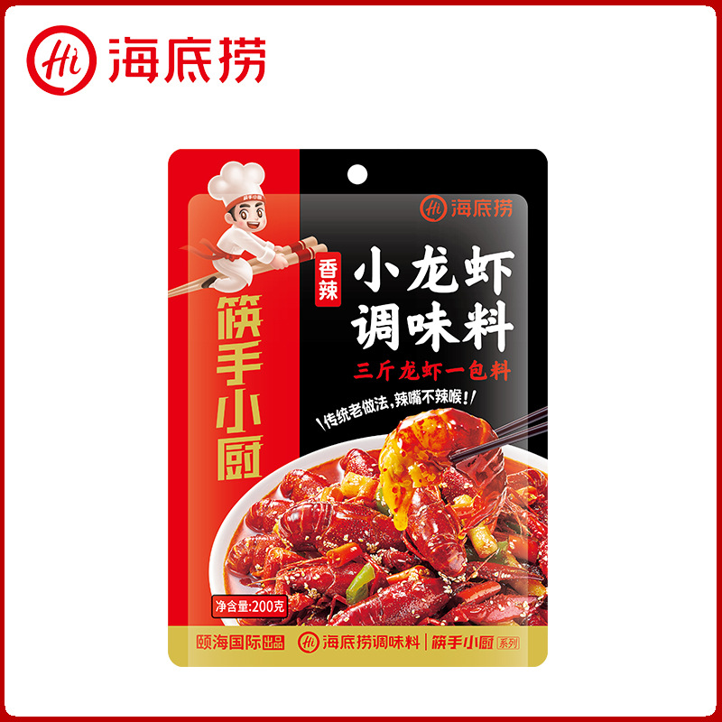 海底捞火锅底料理包蘸料麻辣清油牛油冬阴功酸菜鱼火锅底料批发