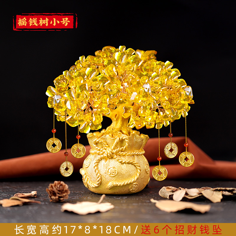 黄水晶发财树酒柜装饰品摆件家居客厅聚财风水摇钱树创意开业礼品