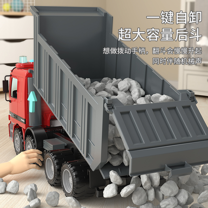 儿童超大号惯性工程车套装翻斗车男孩玩具搅拌车沙滩自卸卡车模型