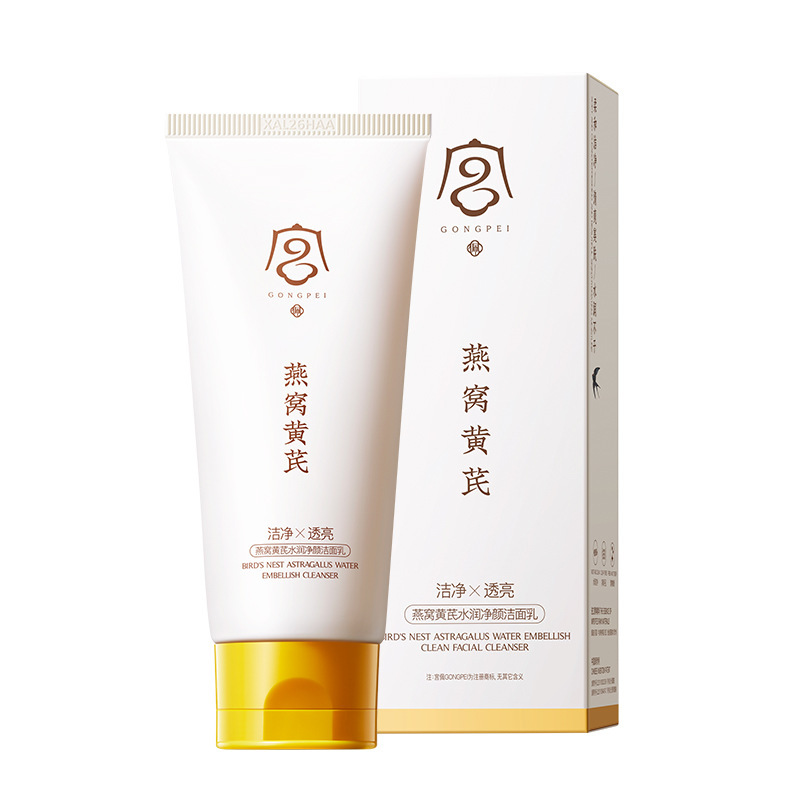 灵芝十件套套盒水乳保湿美容院高端护肤品面部护理化妆品全套正品