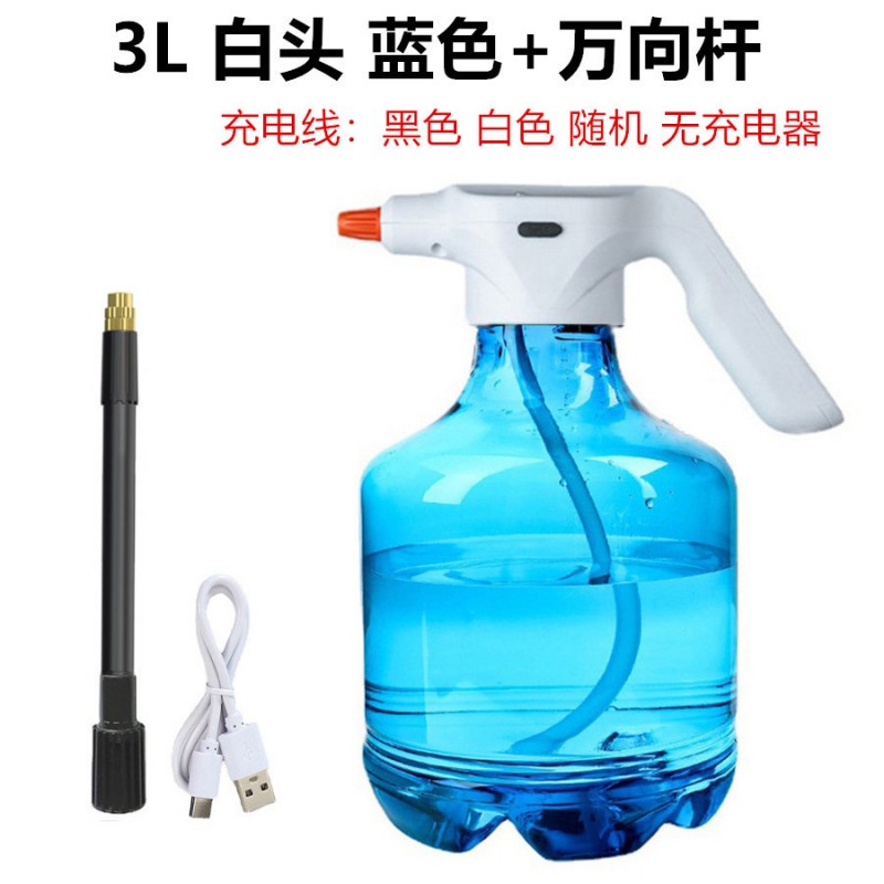 3L电动喷水壶浇花家用电动喷雾器消毒园艺洒水壶Water Spray Can