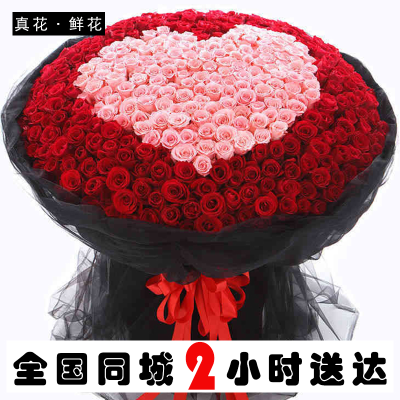 999朵365朵红玫瑰花束鲜花速递同城北京上海成都配送生日求婚
