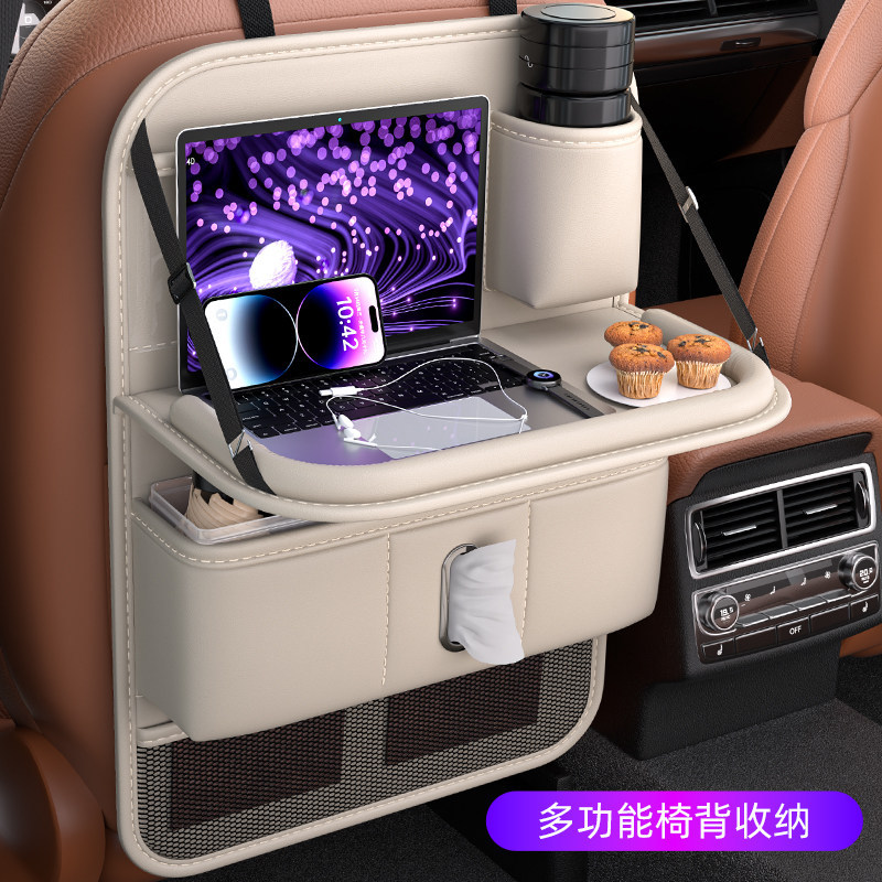 车椅背置物架汽车座椅后背收纳袋防踢车载挂袋小桌板纸巾盒垃圾桶
