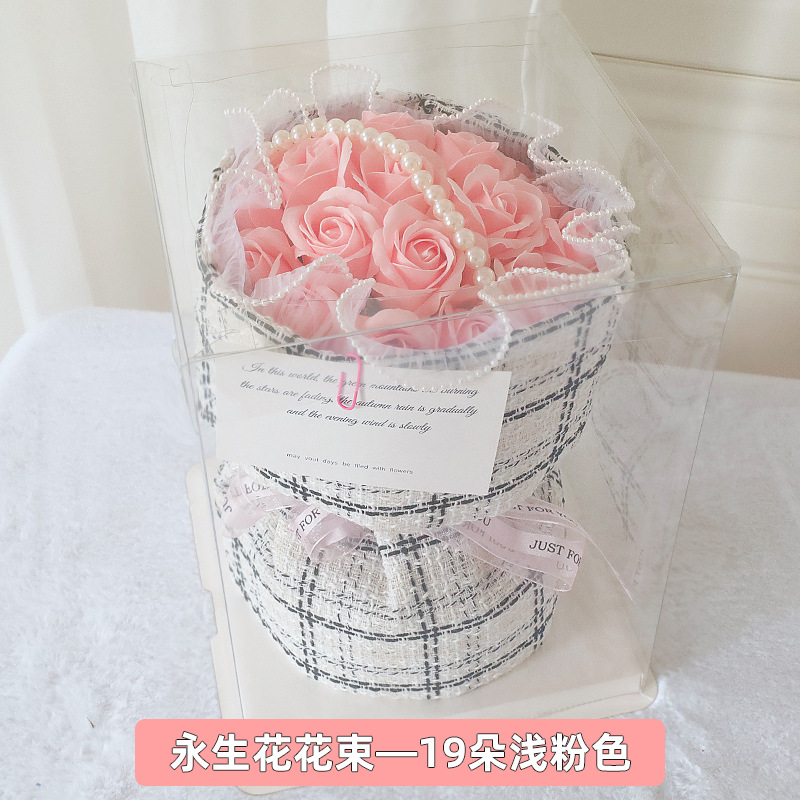 七夕情人节玫瑰永生花礼物花束高级感教师节母亲节香皂花礼盒批发