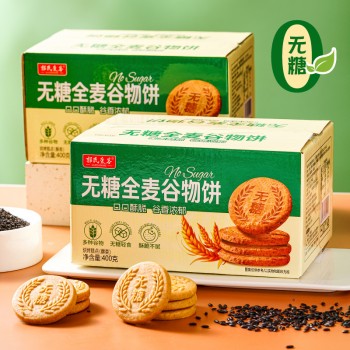 无糖全麦谷物饼五谷杂粮饼干燕麦早餐办公室网红休闲零食