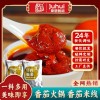 番茄火锅底料商用锅底西红柿麻辣烫米线浓汤酱汤底番茄味锅汤料包