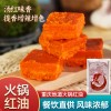 重庆牛油火锅底料商用串串香冒菜红油麻辣烫调料四川火锅店专用