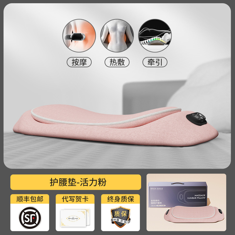 多功能腰部按摩仪器加热护腰靠背垫家用热敷按摩器母亲节实用礼品