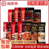 海底捞火锅底料理包蘸料麻辣清油牛油冬阴功酸菜鱼火锅底料批发