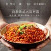 白象 大辣娇清真经典火鸡拌面119g袋装夜宵速食免煮方便面火鸡面