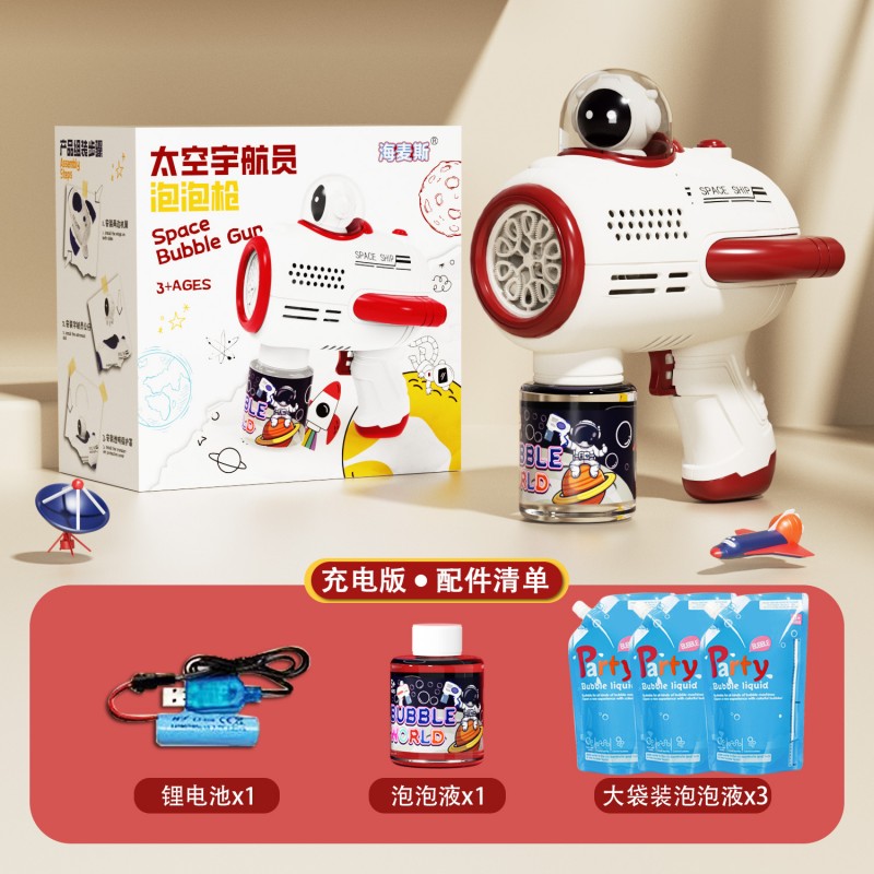 太空电动泡泡机网红加特林泡泡枪泡泡水儿童玩具地摊批发抖音爆款