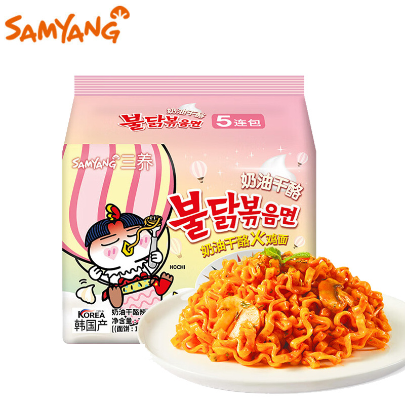韩国进口三养超辣火鸡面干拌面速食泡面方便面整箱140g*5袋五连包