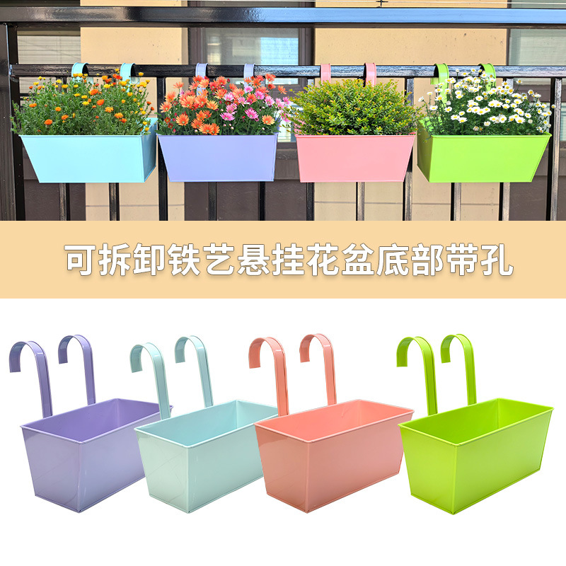 严选跨境铁皮花盆阳台双挂钩可拆卸悬挂吊盆室外护栏花园花盆容器