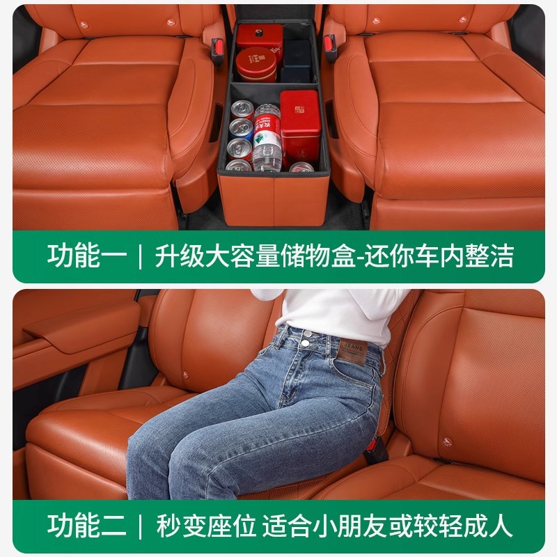 理想one/L8L9二排过道储物盒座椅收纳箱中排加座汽车必备用品改装