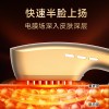 手持美容仪超膜刀红光630nm美眼仪提拉紧致美白嫩肤电子美容仪
