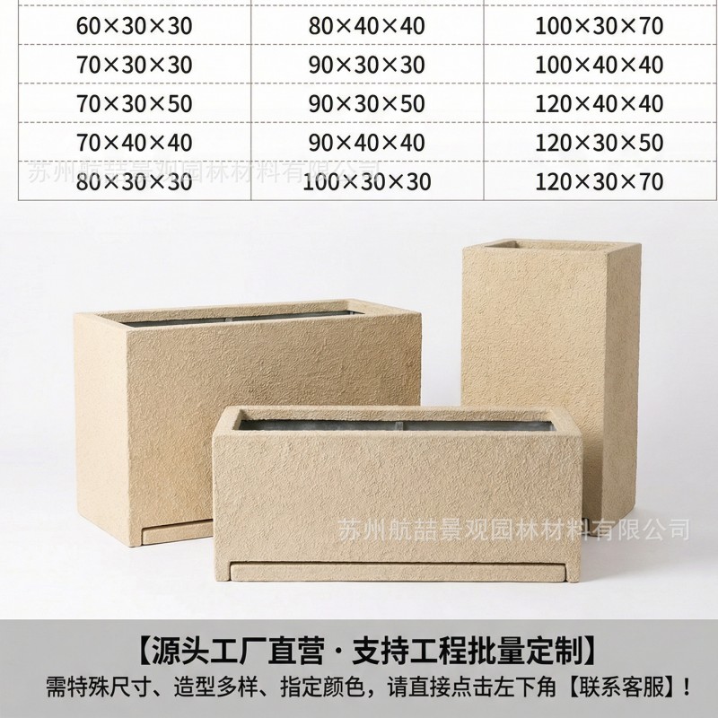 阳台水泥花箱托盘水盘室内外花园长方形花盆大号种菜露台庭院花槽