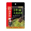 海底捞火锅底料理包蘸料麻辣清油牛油冬阴功酸菜鱼火锅底料批发