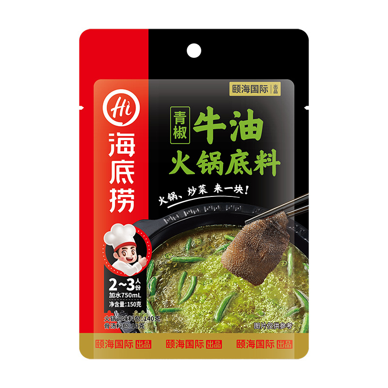 海底捞火锅底料理包蘸料麻辣清油牛油冬阴功酸菜鱼火锅底料批发