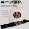 工厂电动养生美容仪经络多功能疏通仪器发热红光理疗全身按摩器
