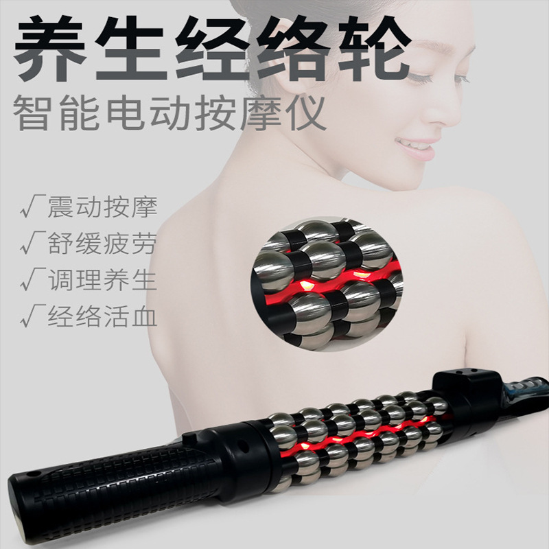 工厂电动养生美容仪经络多功能疏通仪器发热红光理疗全身按摩器