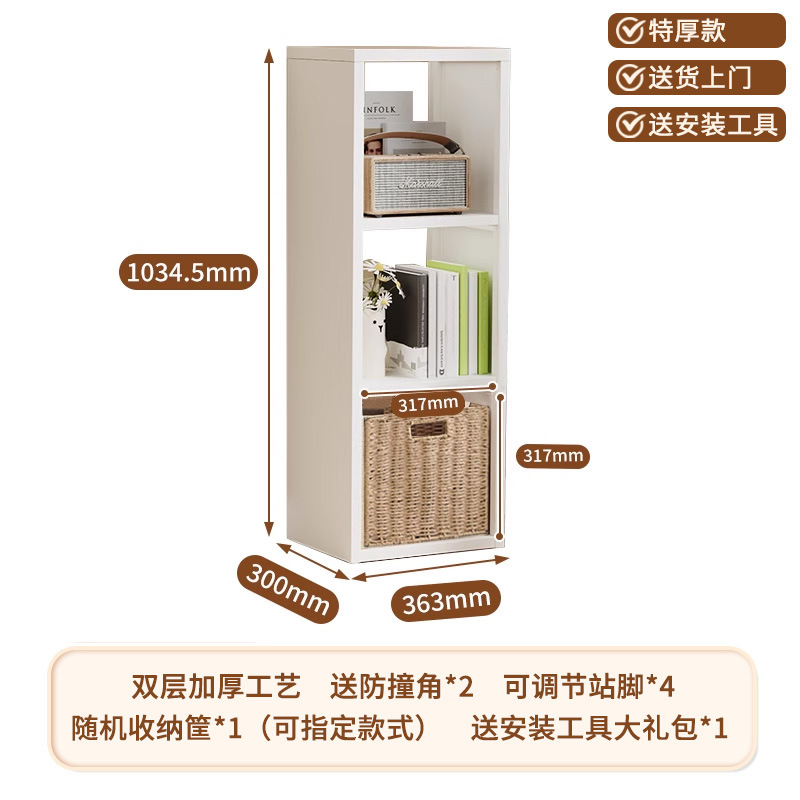 中古风钢制格子柜卡莱克家用落地书柜diy儿童书架床边加厚置物架