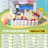 科学小实验套装小学生stem儿童教学玩具物理器材全套手工科技制作