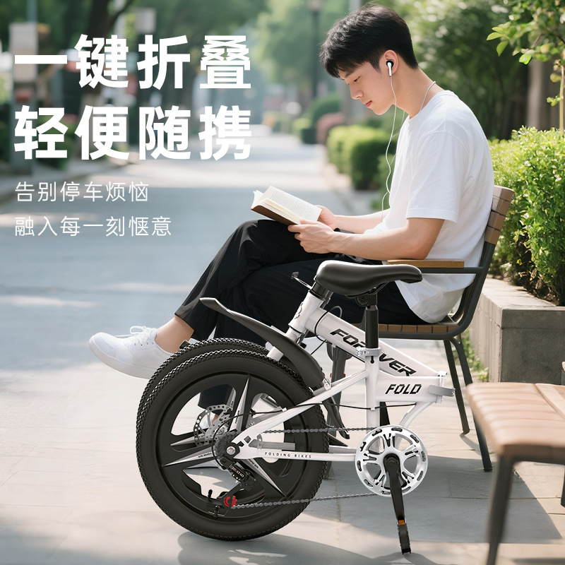 变速车叠车自行车男通勤步可叠成人女便携变速车叠车自行车