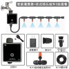 智能WiFi定时浇花器浇水神器花园家用喷淋滴灌雾化控制器灌溉系统