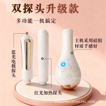 跨境专供家用盆底肌恢复仪电刺激盆底康复仪红蓝光振动热敷美容仪