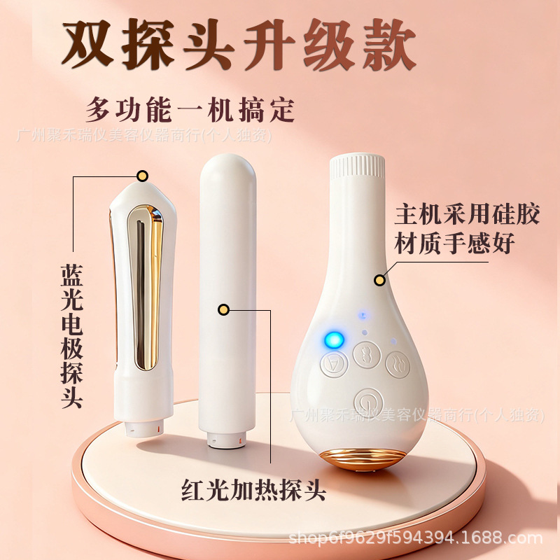 跨境专供家用盆底肌恢复仪电刺激盆底康复仪红蓝光振动热敷美容仪