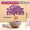 黄水晶发财树酒柜装饰品摆件家居客厅聚财风水摇钱树创意开业礼品