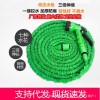 跨境塑料伸缩水管园艺浇水工具美式接头三倍自然伸缩高压花园水管