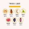 2026年新货混合坚果每日坚果500g散装罐装孕妇休闲零食厂家批发